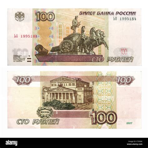 100 dollars to rubles|100 USD to Russian Ruble